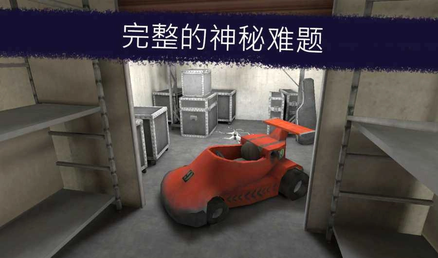 恐怖冰激凌联机版(1)