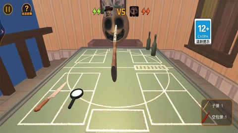 恶魔的轮盘游戏(2)