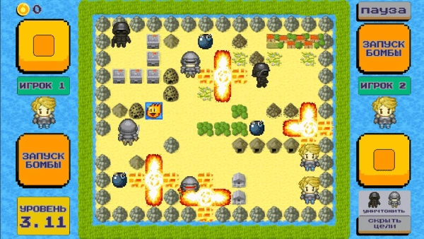 王国守护清除骷髅4图4