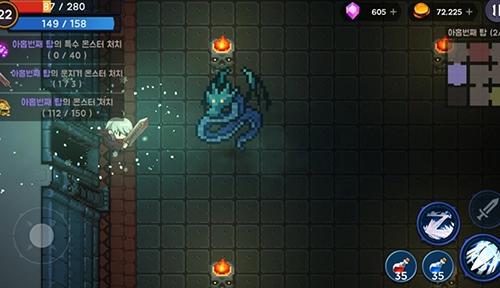 高塔与剑客14图4