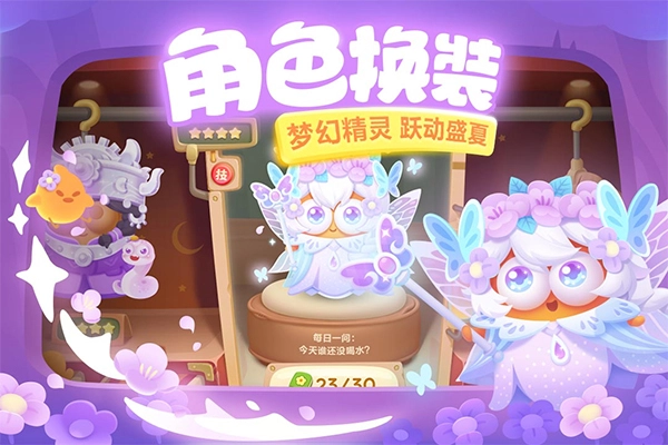 保卫萝卜3九游版图3