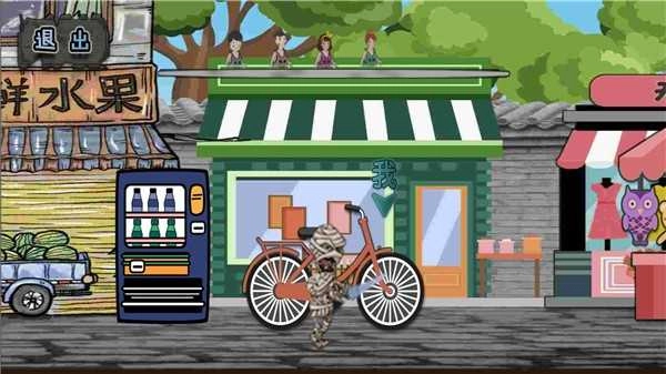 恐怖宿舍躲貓貓圖2