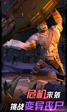 我是幸存者试玩版图1