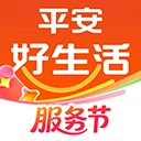 平安好生活 v2.82.1