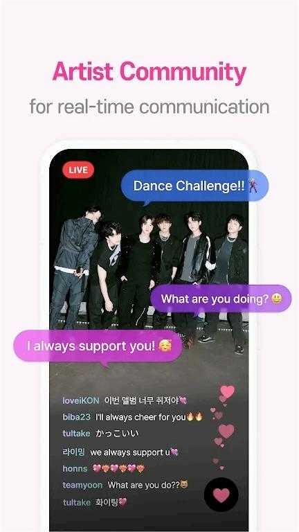 Mnet Plus安卓版图3