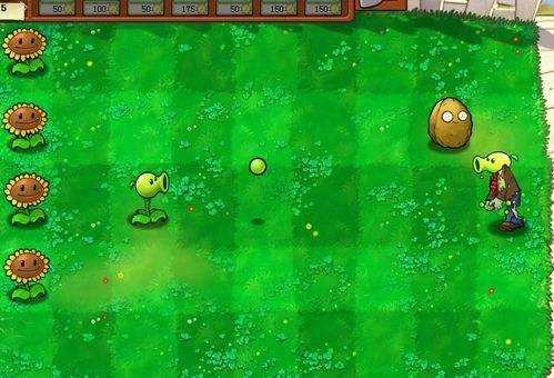 植物大战僵尸无敌版图1
