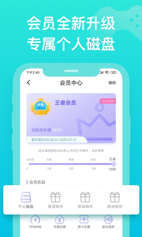胖鱼道炫 图1