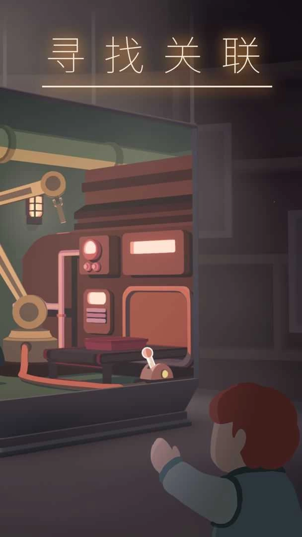 笼中窥梦正版图3