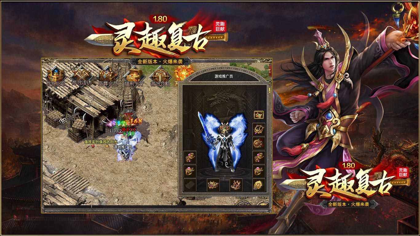 灵趣180复古战神(2)