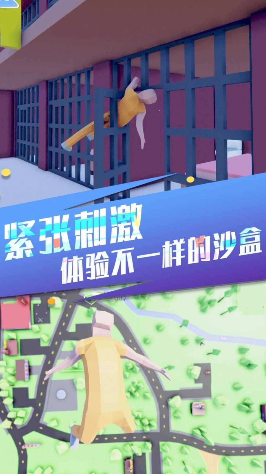 像素人世界冒险图3