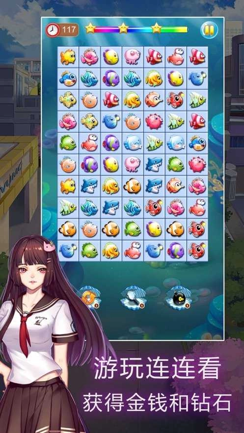 模拟4年大学生活.4图3