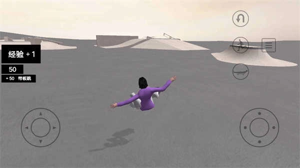 自由滑板世界图3