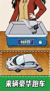 手机放松神器图2