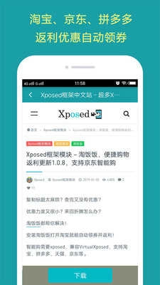 分身大师X版图3