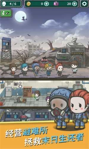 生存几何明日商店图1