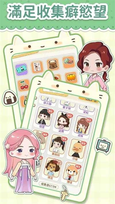 猫婆婆的幸福公寓16.26.48图2