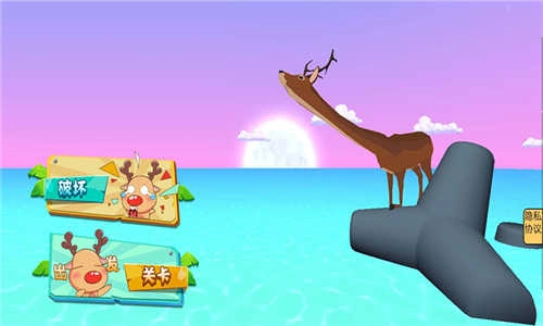 非常普通的呆萌鹿图2