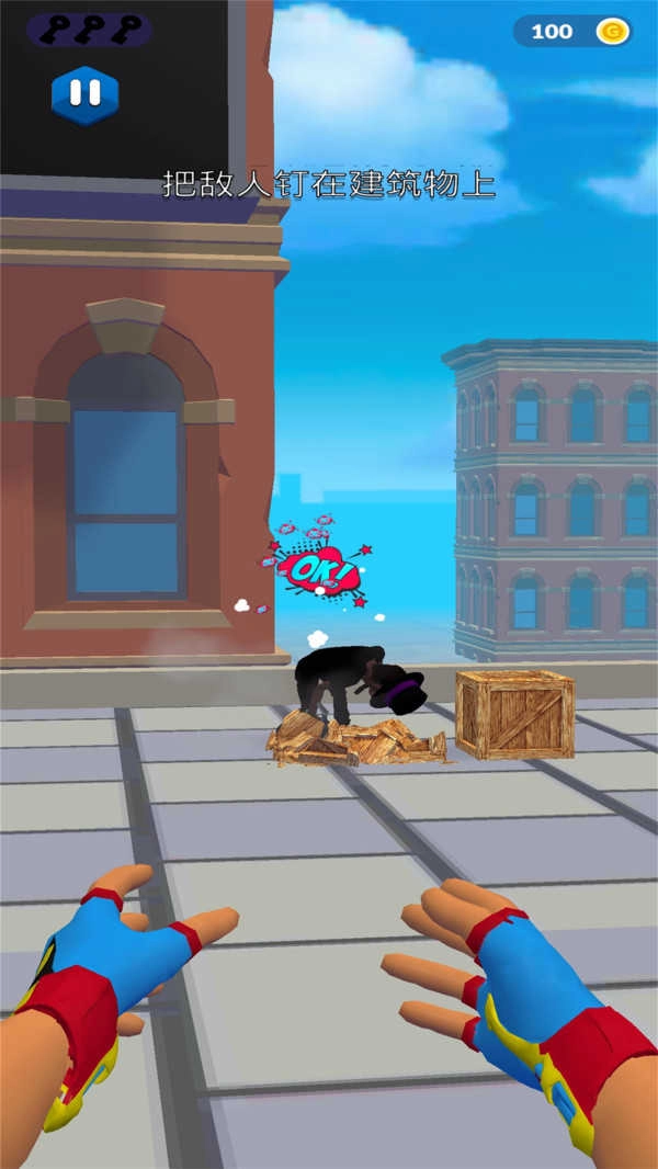 火柴人绳索英雄mod版图2