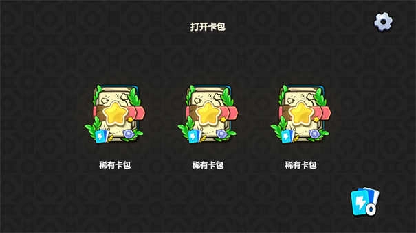 植物大战僵尸卡牌图1