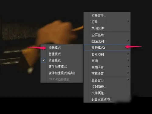 xfplay 截图1