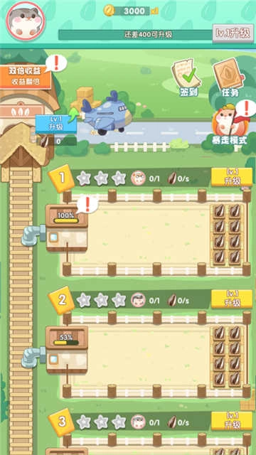 小仓鼠的幸福工厂图3