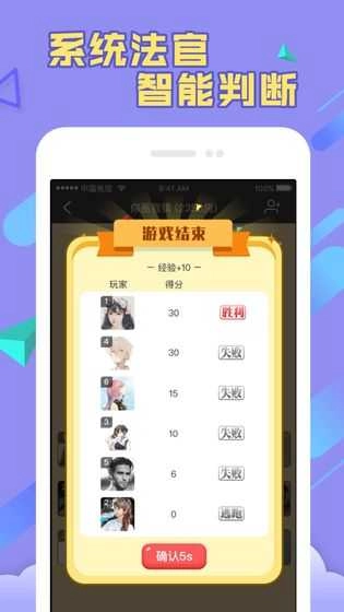 你画我猜最新版图4