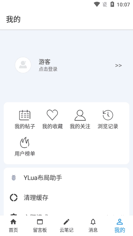 Lua代码手册 图1