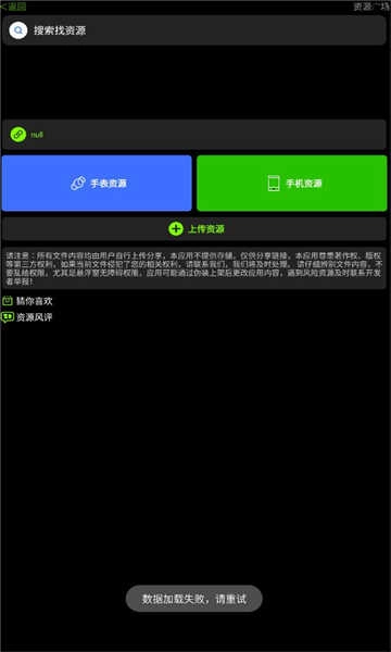 小趣空间2025年最新版图3
