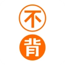 不背单词2025最新