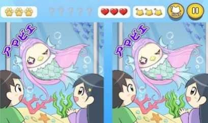 找不同我爱你（I love you looking for mistakes）图3