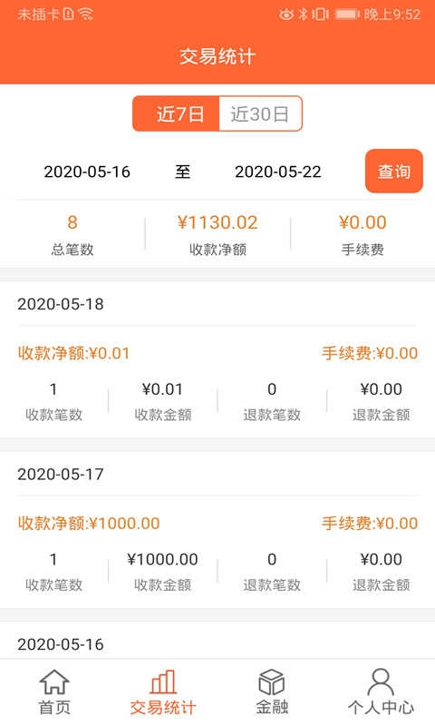 芝米招财猫 图3