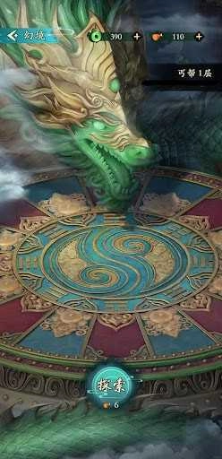 渣渣江湖(fangzhiqunxia)图2