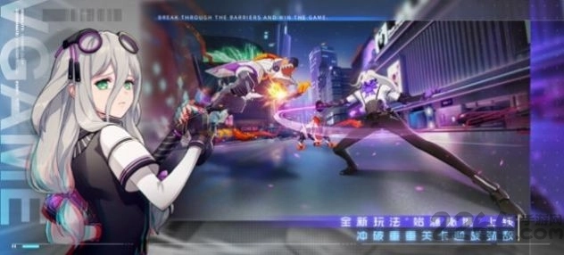 異能都市國際服圖4