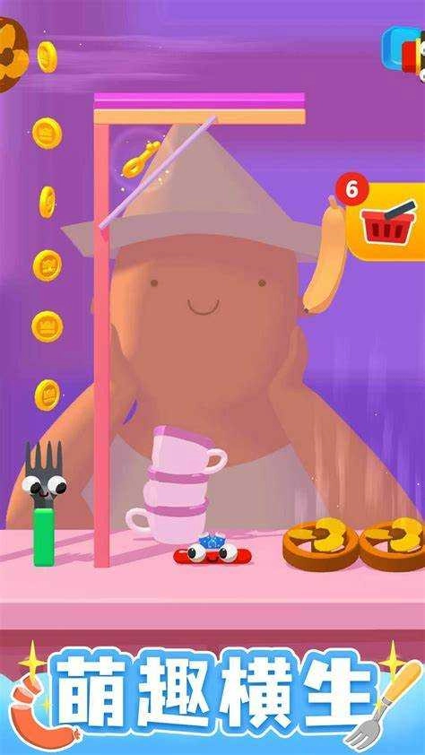 叉子和香肠4.2图2