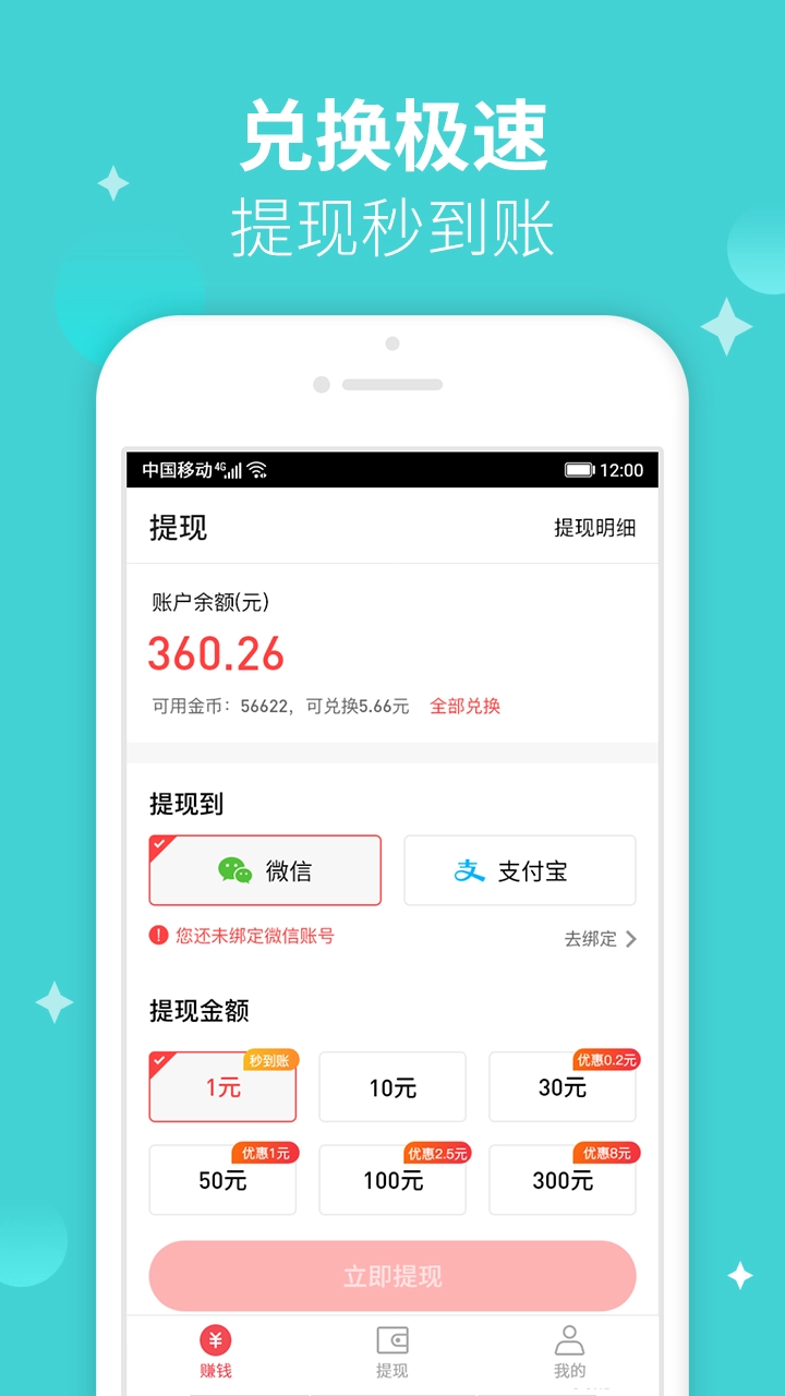 小说打字录入员 图1