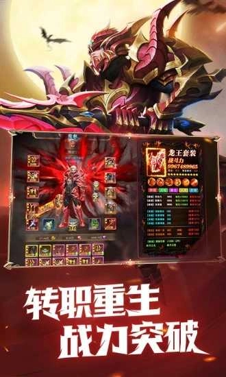 黑龙波起源-图2