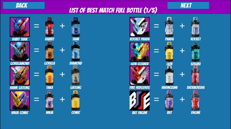 假面骑士E总腰带模拟器1图2