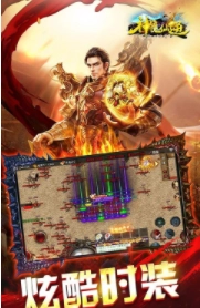 神魔仙逆猛男光速刀图5