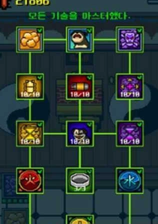 我又变成狗了5图1