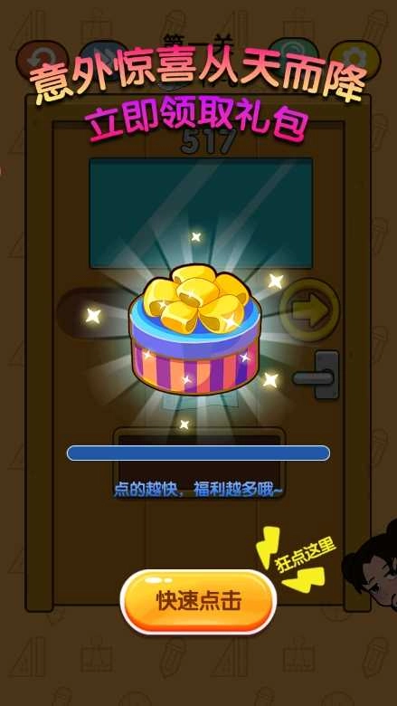 我的试卷去哪了图2