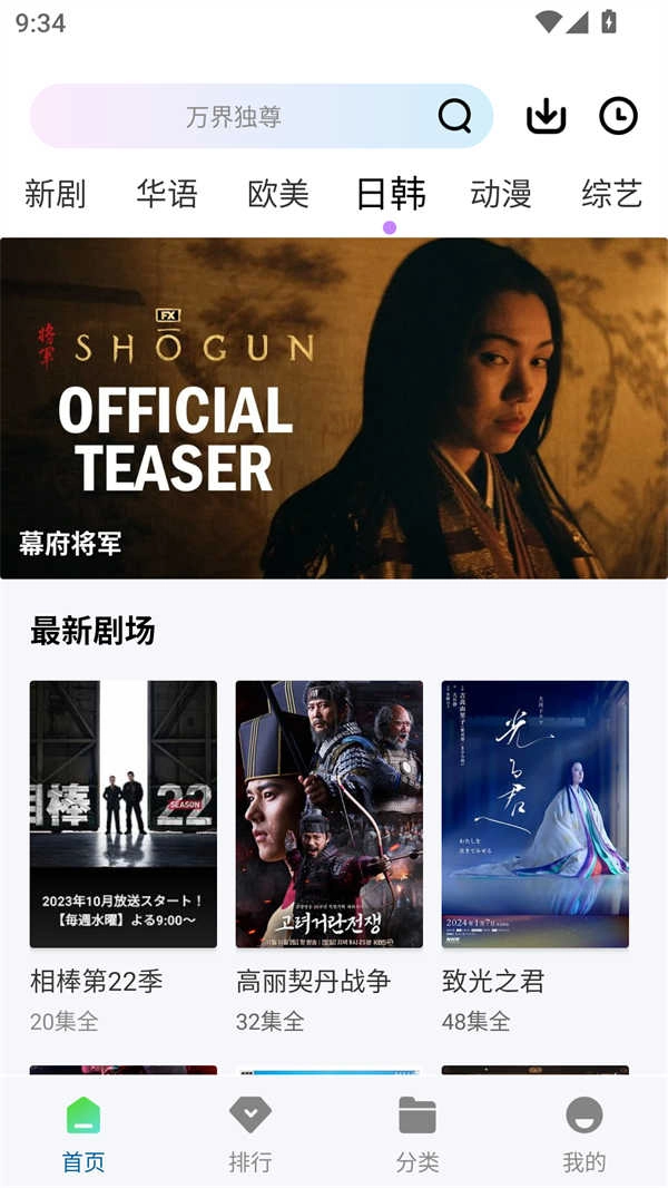 呱呱視頻 截圖0