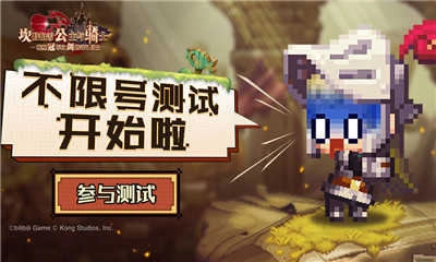 坎公骑冠剑0.0图2