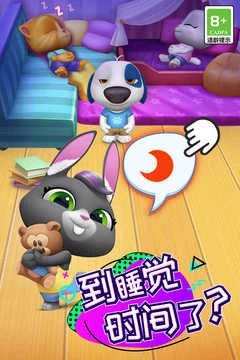 汤姆猫总动员(1)