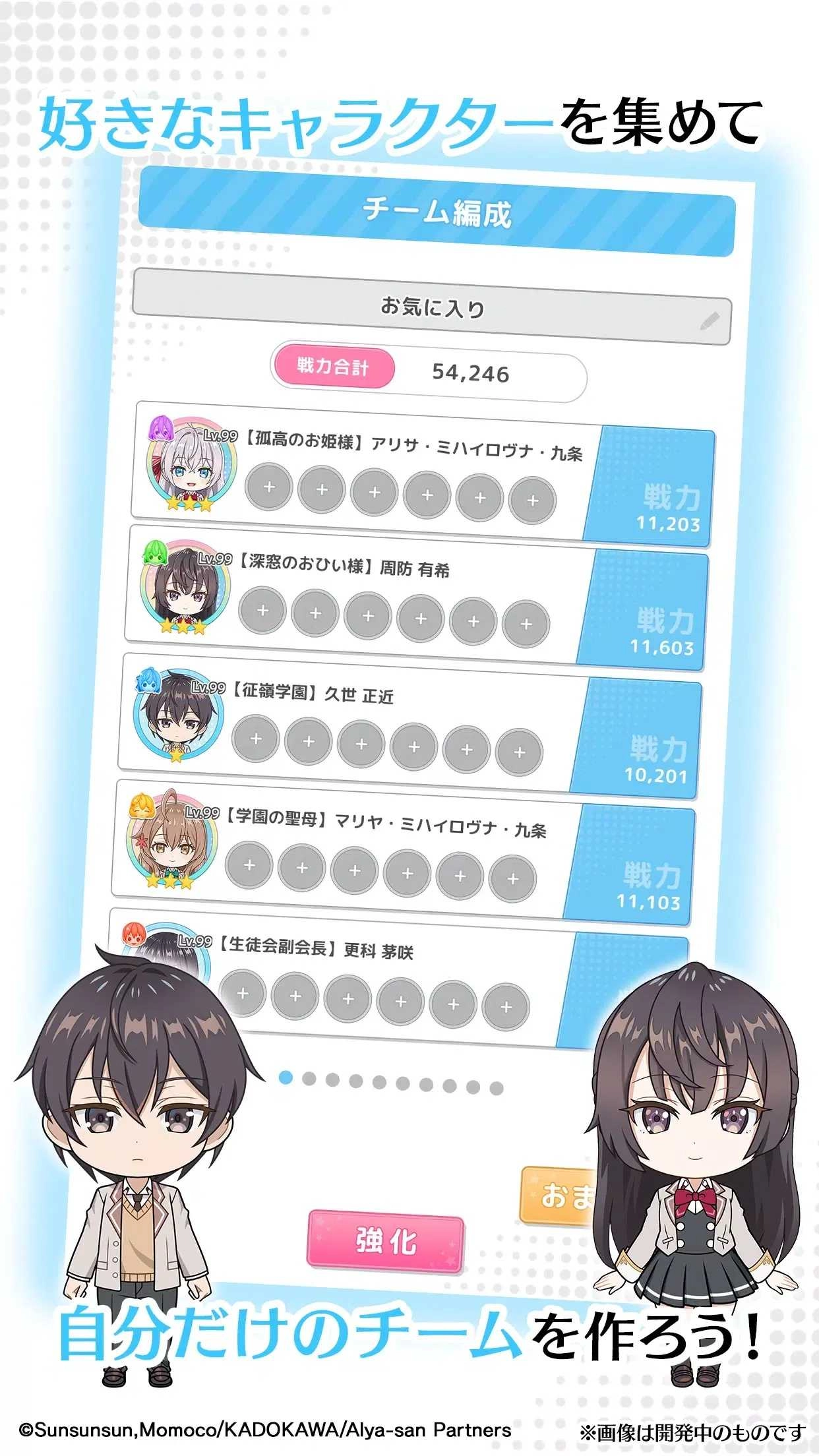 不时轻声地以俄语遮羞的邻座艾莉同学.4图3