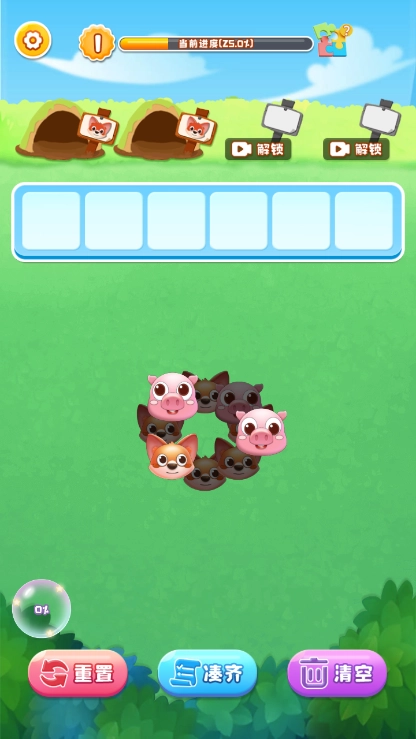 叠叠大爆炸.0图4