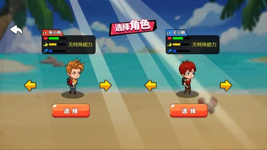 战争策略家截图4