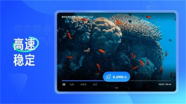 夸克网盘tv版