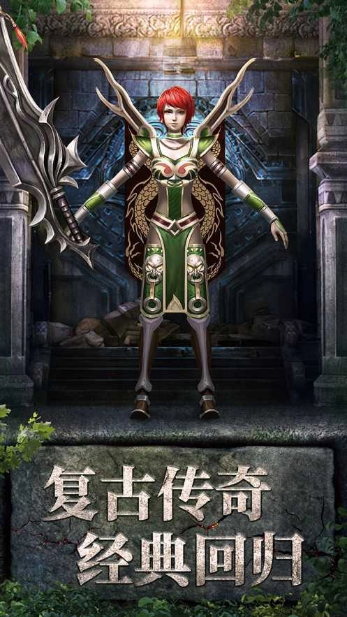 飞扬神途176复古版图1