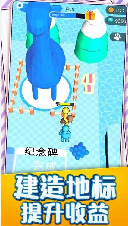 我的小岛生活图1