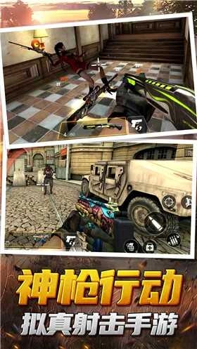 神枪行动模拟器图3